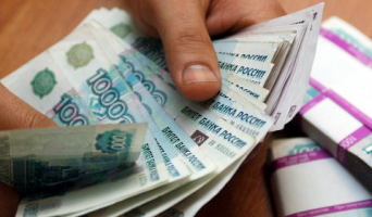 Подписан новый закон о государственных и муниципальных закупках