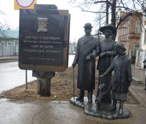 В музее-заповеднике «Родина В.И.Ленина» пройдут праздничные мероприятия