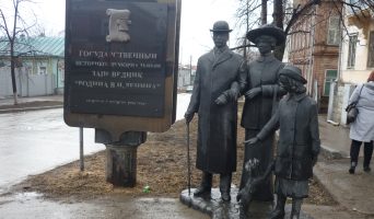 В музее-заповеднике «Родина В.И.Ленина» пройдут праздничные мероприятия