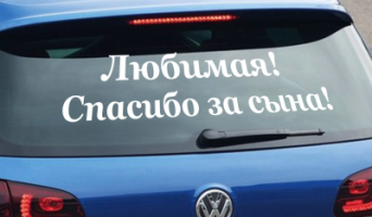 За первые три месяца 2013 года в Ульяновске родилось около 2000 детей