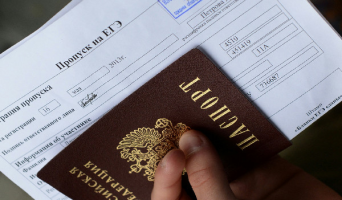 Результаты первого ЕГЭ 2013