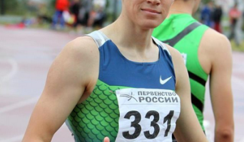 Егор Кибакин стал чемпионом Европы по легкой атлетике