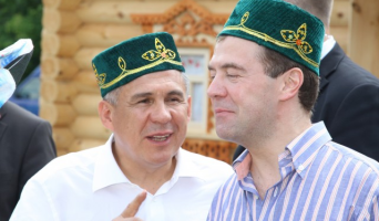 Татарская вышивка