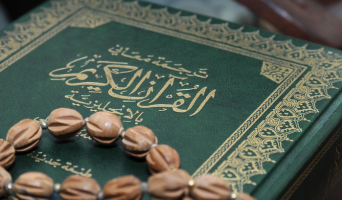 Вынесено решения о запрете и уничтожении копий одного из переводов Корана