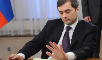 Владислав Сурков назначен помощником Президента