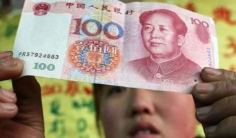 Юань вошел в ТОП-10 самых торгуемых валют