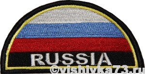 Шевроны и нашивки МЧС