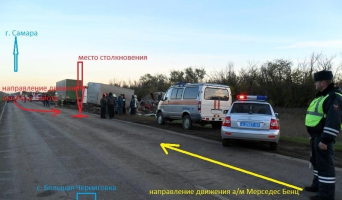 ДТП под Самарой: задержан виновник