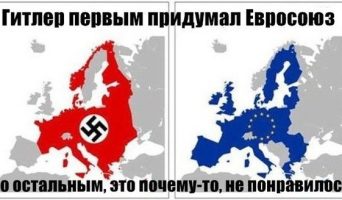 Киев остается верным курсу интеграции с Евросоюзом