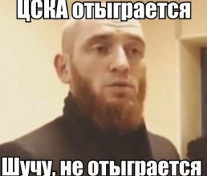 «Бавария» победила ЦСКА