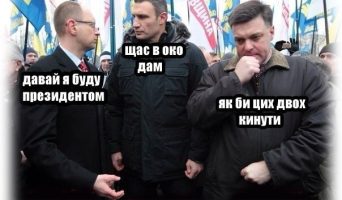 Киев скоро подпишет соглашение с ЕС, заявил вице-премьер Украины