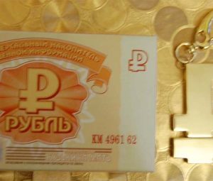 Символом рубля стала буква Р с горизонтальной черточкой