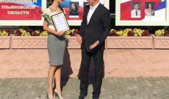 На областную Доску почёта молодежи впервые занесены 20 ульяновцев