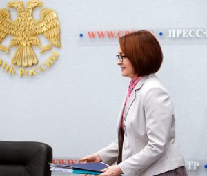 29 июля 2016: заседание Банка России, возможное снижение базовой ставки