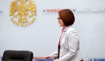 29 июля 2016: заседание Банка России, возможное снижение базовой ставки