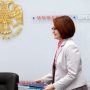 29 июля 2016: заседание Банка России, возможное снижение базовой ставки