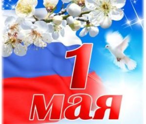 1 мая на главной площади Ульяновска горожане смогут пройти медосмотр