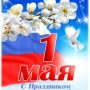 1 мая на главной площади Ульяновска горожане смогут пройти медосмотр