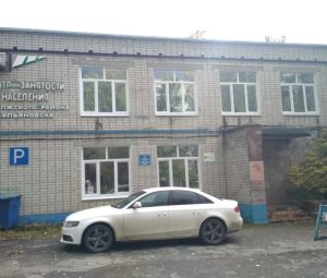 За две недели января 2021 в России уволили более 600 тысяч человек
