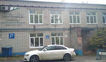 За две недели января 2021 в России уволили более 600 тысяч человек