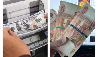 Запрета владения долларами пока нет