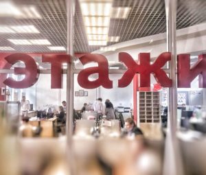 <strong>Агентство недвижимости по франшизе: специфика открытия</strong>